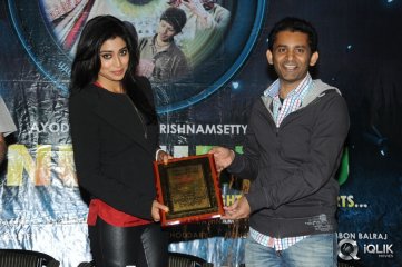 Minugurulu Movie Website Launch